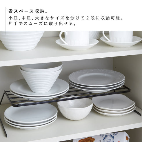 ディッシュストレージ タワー ワイド.|s3